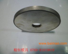 庫存批發供應樹脂平面磨砂輪 合金砂輪 紅色樹脂砂輪,庫存批發供應樹脂平面磨砂輪 合金砂輪 紅色樹脂砂輪生產廠家,庫存批發供應樹脂平面磨砂輪 合金砂輪 紅色樹脂砂輪價格
